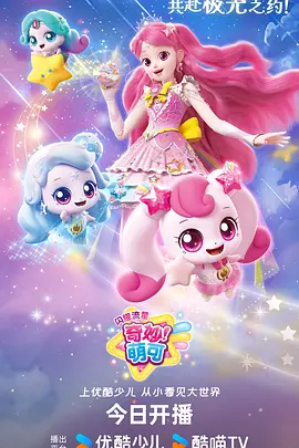凡人修仙传 修真国漫免费在线观看
